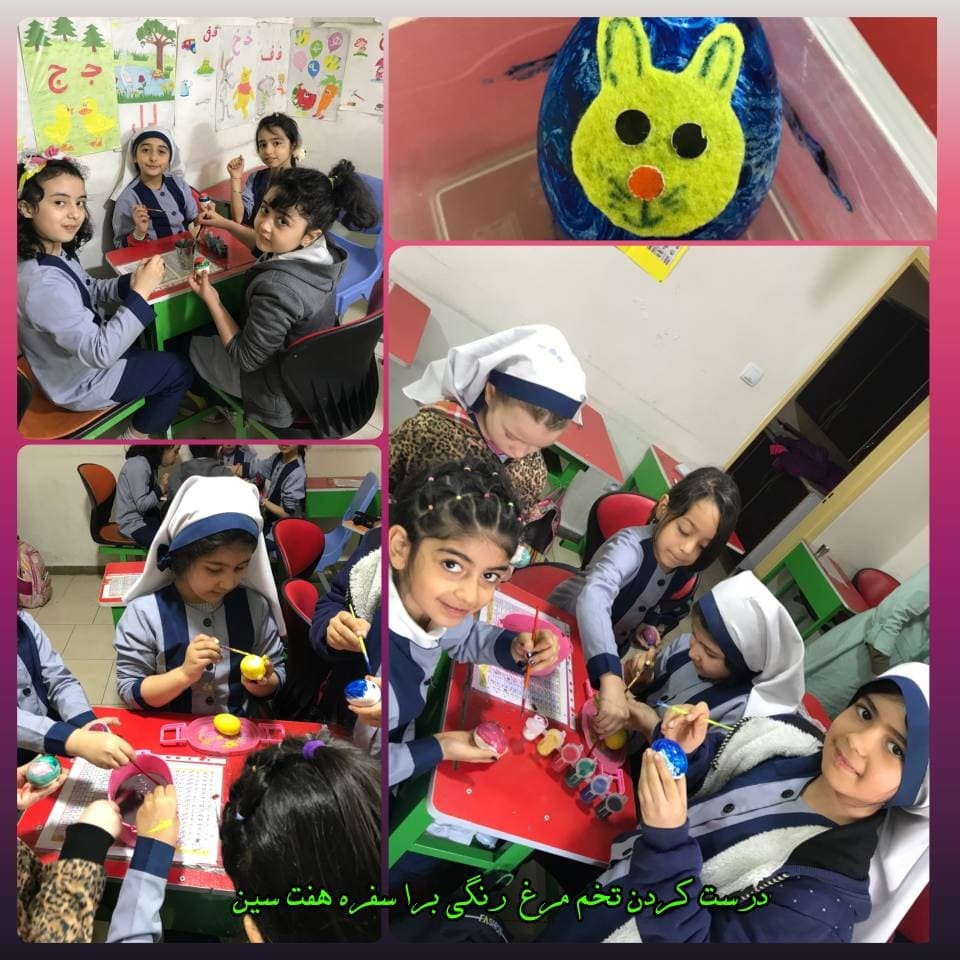 چهارشنبه سوری 