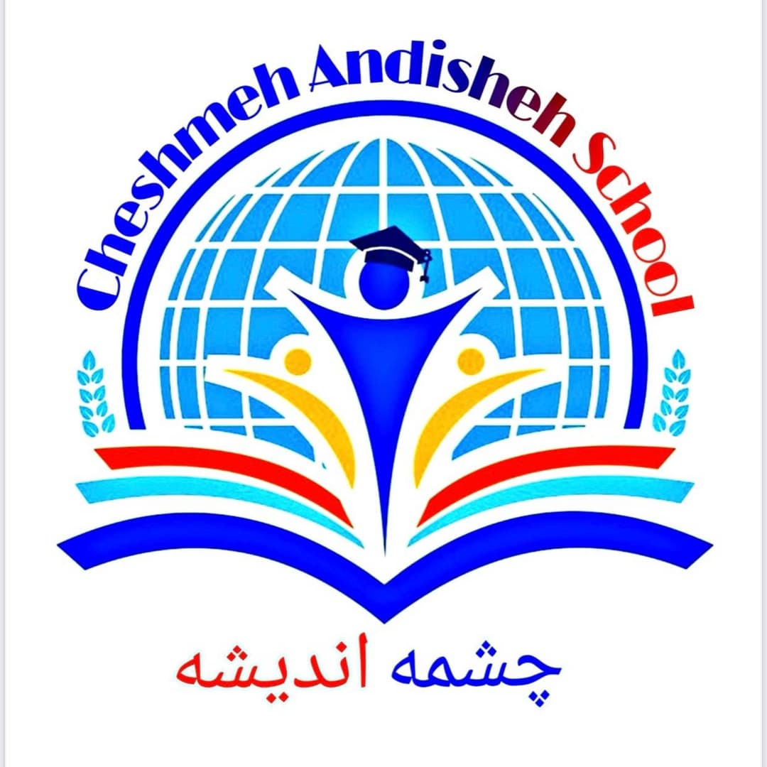 معرفی مدرسه 