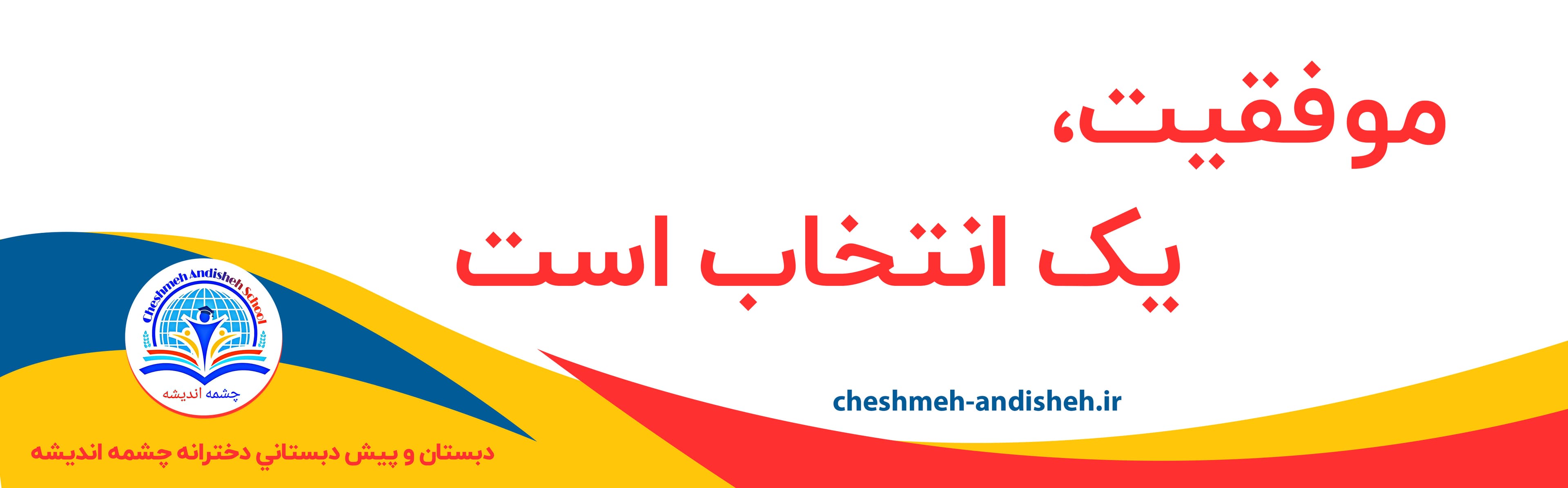 بنر