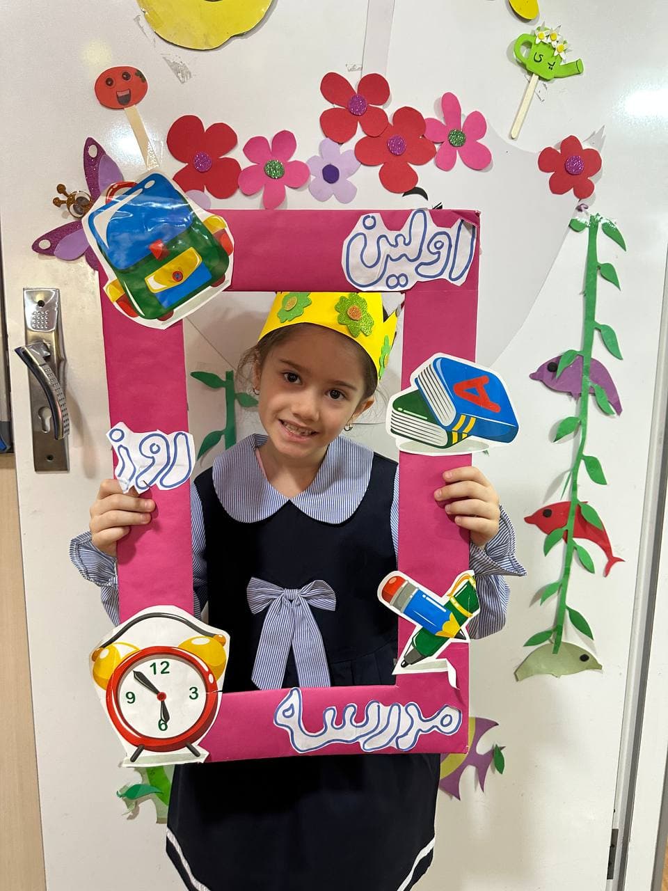 دبستان و پيش دبستاني دخترانه چشمه انديشه